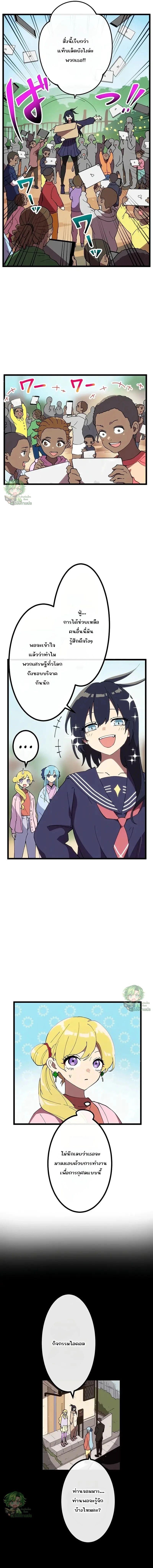 Manga-lc-com อ่านมังงะ อ่านการ์ตูน ออนไลน์ ฟรี Akari the Last Boss Girl ตอนที่ 1 2 3 4 5 6 7 8 9 10 11 12 13 14 ฟรี ไม่มีโฆษณา Manga-lc - อ่าน มังงะ อ่าน การ์ตูน ออนไลน์ อ่านมังงะ ฟรี