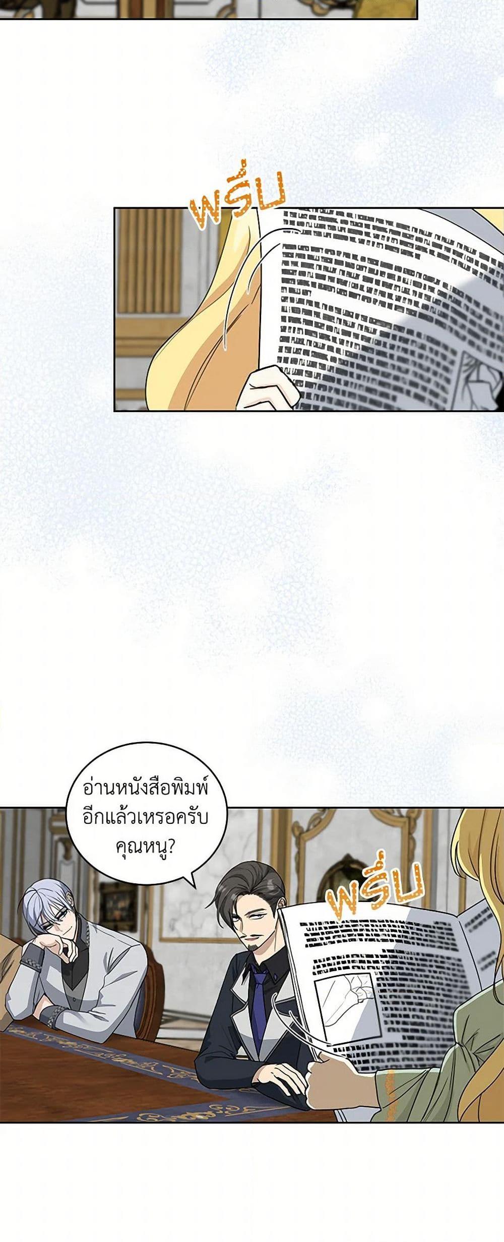 Manga-lc-com อ่านมังงะ อ่านการ์ตูน ออนไลน์ ฟรี I’ll Protect You, Daddy! ตอนที่ 1 2 3 4 5 6 7 8 9 10 11 12 13 14 ฟรี ไม่มีโฆษณา Manga-lc - อ่าน มังงะ อ่าน การ์ตูน ออนไลน์ อ่านมังงะ ฟรี