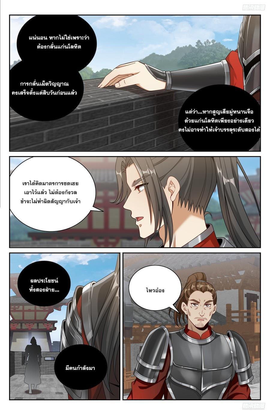Manga-lc-com อ่านมังงะ อ่านการ์ตูน ออนไลน์ ฟรี Nightwatcher ตอนที่ 1 2 3 4 5 6 7 8 9 10 11 12 13 14 ฟรี ไม่มีโฆษณา Manga-lc - อ่าน มังงะ อ่าน การ์ตูน ออนไลน์ อ่านมังงะ ฟรี