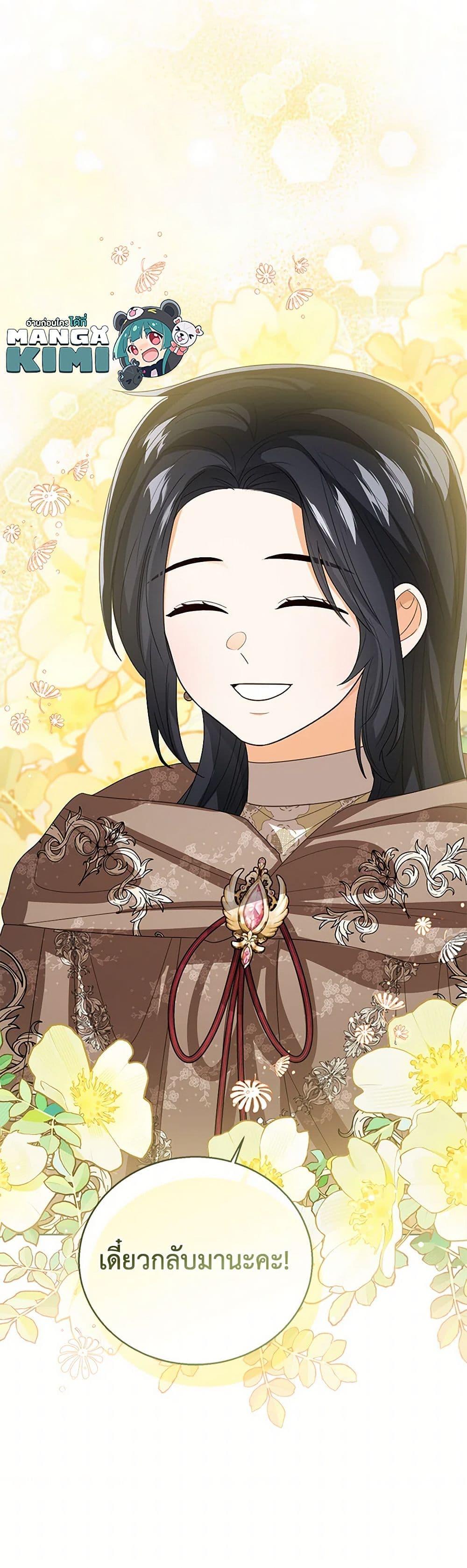 Manga-lc-com อ่านมังงะ อ่านการ์ตูน ออนไลน์ ฟรี Baby Princess Through the Status Window ตอนที่ 1 2 3 4 5 6 7 8 9 10 11 12 13 14 ฟรี ไม่มีโฆษณา Manga-lc - อ่าน มังงะ อ่าน การ์ตูน ออนไลน์ อ่านมังงะ ฟรี