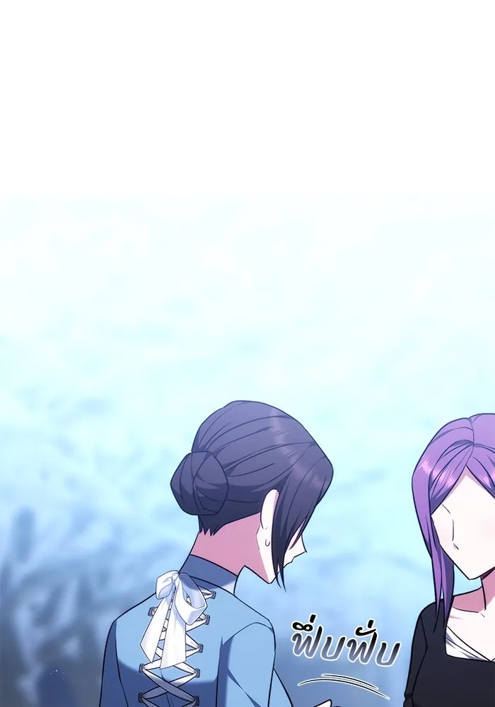 ย้อนเวลาพลิกชะตาทายาท ตอนที่ 58 รูปที่ 107