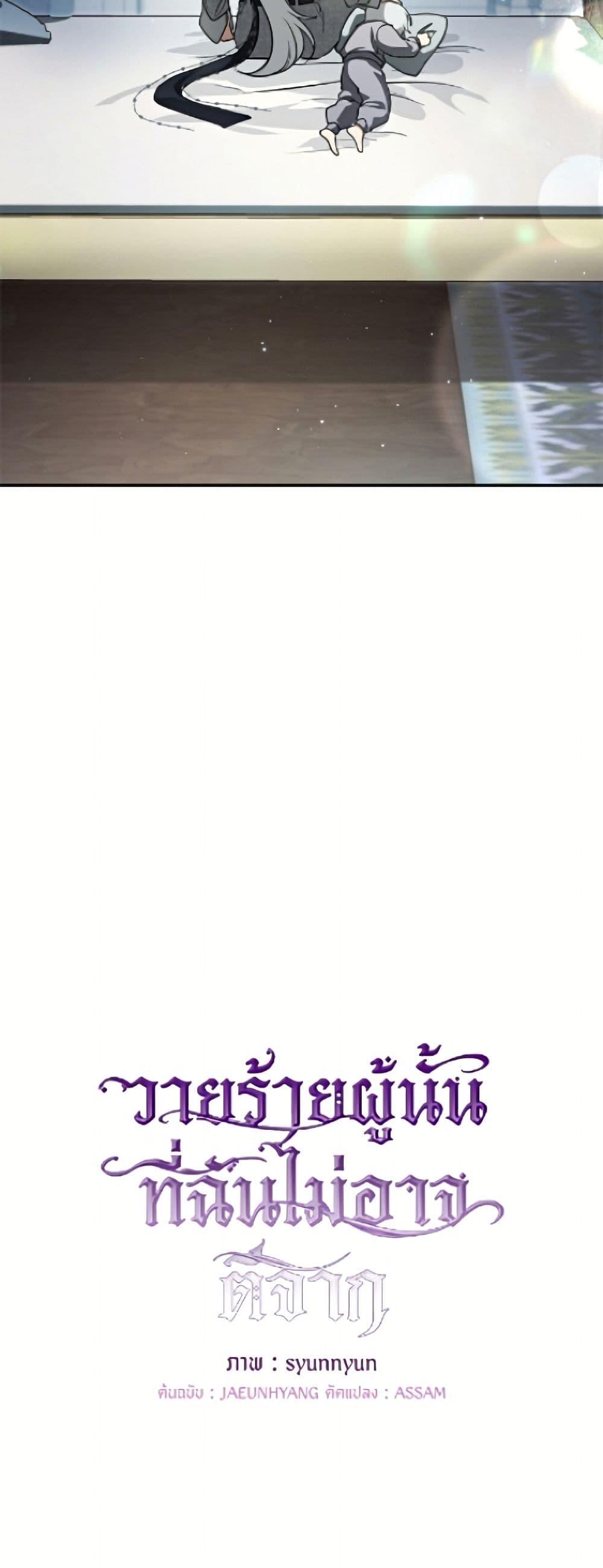 Manga-lc-com อ่านมังงะ อ่านการ์ตูน ออนไลน์ ฟรี I Failed To Throw The Villain Away ตอนที่ 1 2 3 4 5 6 7 8 9 10 11 12 13 14 ฟรี ไม่มีโฆษณา Manga-lc - อ่าน มังงะ อ่าน การ์ตูน ออนไลน์ อ่านมังงะ ฟรี