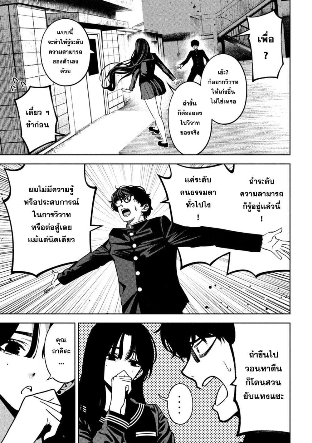 Manga-lc-com อ่านมังงะ อ่านการ์ตูน ออนไลน์ ฟรี Koroshi to Uso no Marriage ตอนที่ 1 2 3 4 5 6 7 8 9 10 11 12 13 14 ฟรี ไม่มีโฆษณา Manga-lc - อ่าน มังงะ อ่าน การ์ตูน ออนไลน์ อ่านมังงะ ฟรี