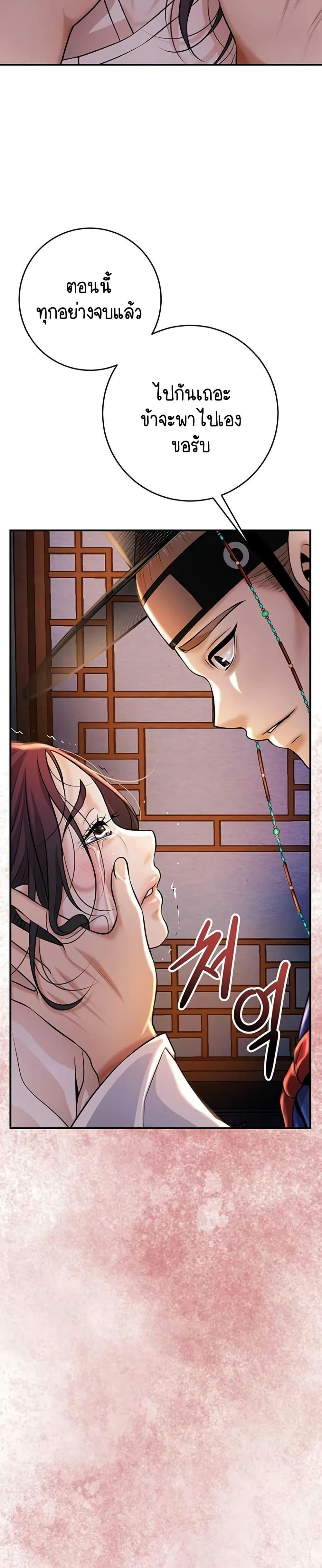 Doujin-Lc- อ่าน โดจิน มังฮวา เกาหลี ญี่ปุ่น จีน แปลไทย Brothel ตอนที่ 1 2 3 4 5 6 7 8 9 10 11 12 13 14 ฟรี ไม่มีโฆษณา อ่าน โดจิน Manhwa เกาหลี ญี่ปุ่น จีน เรามีครบ คัดมาให้เน้นๆ โดจิน 18+ รับประกันความฟินโดย  Doujin Lc