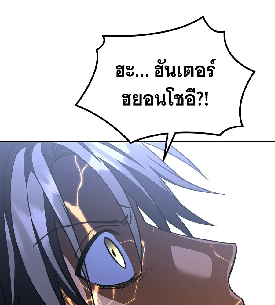 ถึกทนแทงก์แรงก์ C ตอนที่ 44 รูปที่ 52