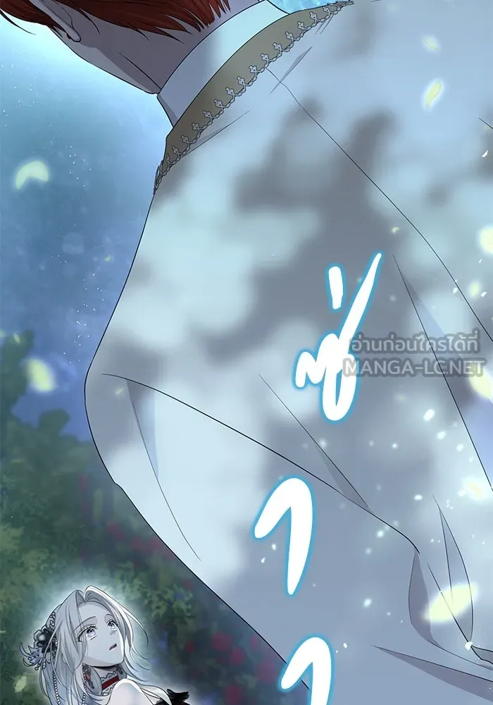 เกมรักด่านสุดท้ายจับนายพระเอก ตอนที่ 5 รูปที่ 84