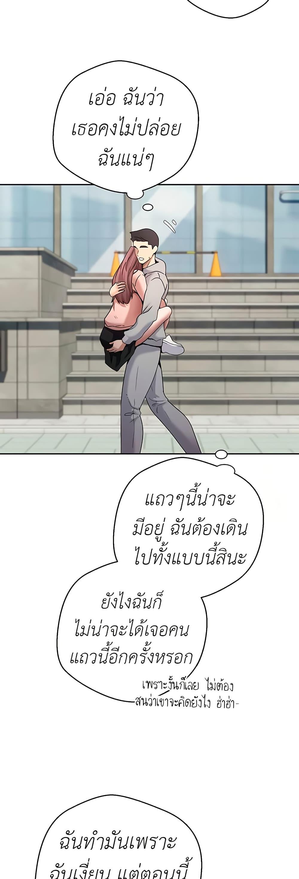Doujin-Lc- อ่าน โดจิน มังฮวา เกาหลี ญี่ปุ่น จีน แปลไทย Turning My Life Around With Crypto ตอนที่ 1 2 3 4 5 6 7 8 9 10 11 12 13 14 ฟรี ไม่มีโฆษณา อ่าน โดจิน Manhwa เกาหลี ญี่ปุ่น จีน เรามีครบ คัดมาให้เน้นๆ โดจิน 18+ รับประกันความฟินโดย  Doujin Lc