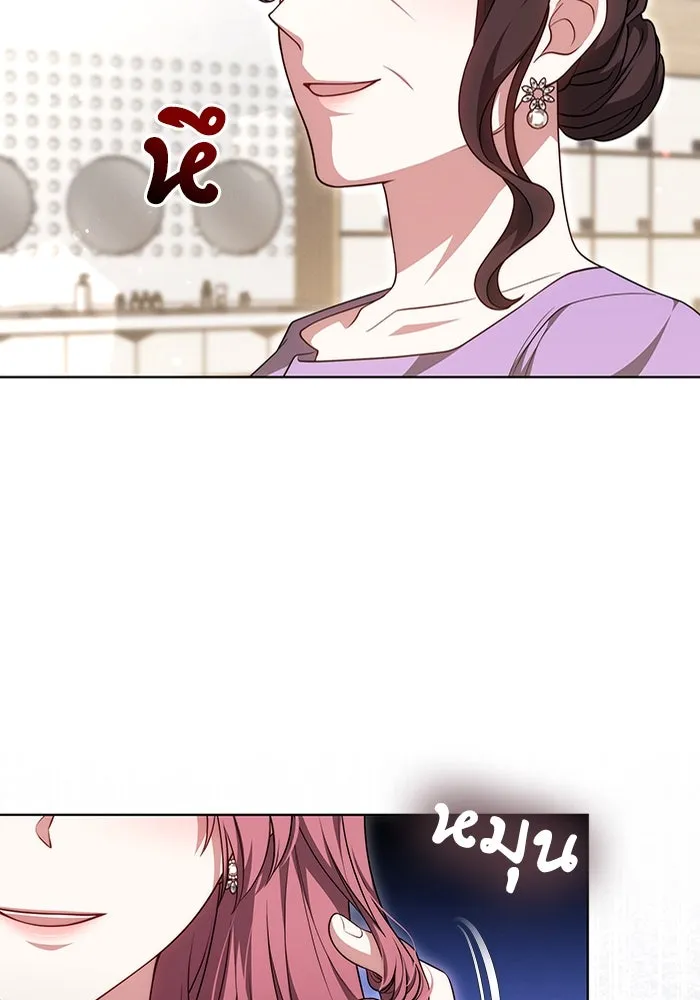 ละลายรักให้ล้นใจ ตอนที่ 44 รูปที่ 97