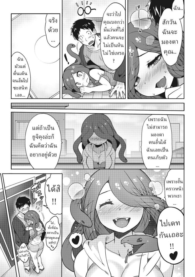 Doujin-Lc- อ่าน โดจิน มังฮวา เกาหลี ญี่ปุ่น จีน แปลไทย อย่ามองตา [Sanjiro] Mitsumenaide, dakishimete. Don't look, just hold me ตอนที่ 1 2 3 4 5 6 7 8 9 10 11 12 13 14 ฟรี ไม่มีโฆษณา อ่าน โดจิน Manhwa เกาหลี ญี่ปุ่น จีน เรามีครบ คัดมาให้เน้นๆ โดจิน 18+ รับประกันความฟินโดย  Doujin Lc