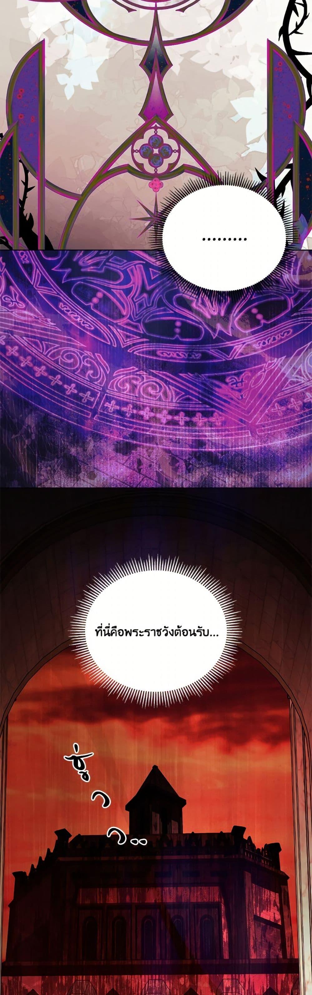 Manga-lc-com อ่านมังงะ อ่านการ์ตูน ออนไลน์ ฟรี My Father, the Possessive Demi-God ตอนที่ 1 2 3 4 5 6 7 8 9 10 11 12 13 14 ฟรี ไม่มีโฆษณา Manga-lc - อ่าน มังงะ อ่าน การ์ตูน ออนไลน์ อ่านมังงะ ฟรี