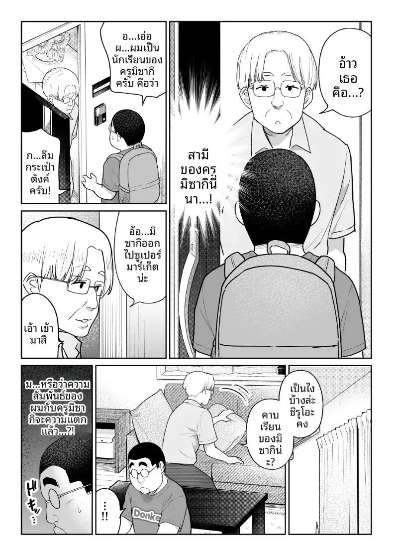 Doujin-Lc- อ่าน โดจิน มังฮวา เกาหลี ญี่ปุ่น จีน แปลไทย ชิรุโอะ (Nanashii) ตอนที่ 1 2 3 4 5 6 7 8 9 10 11 12 13 14 ฟรี ไม่มีโฆษณา อ่าน โดจิน Manhwa เกาหลี ญี่ปุ่น จีน เรามีครบ คัดมาให้เน้นๆ โดจิน 18+ รับประกันความฟินโดย  Doujin Lc