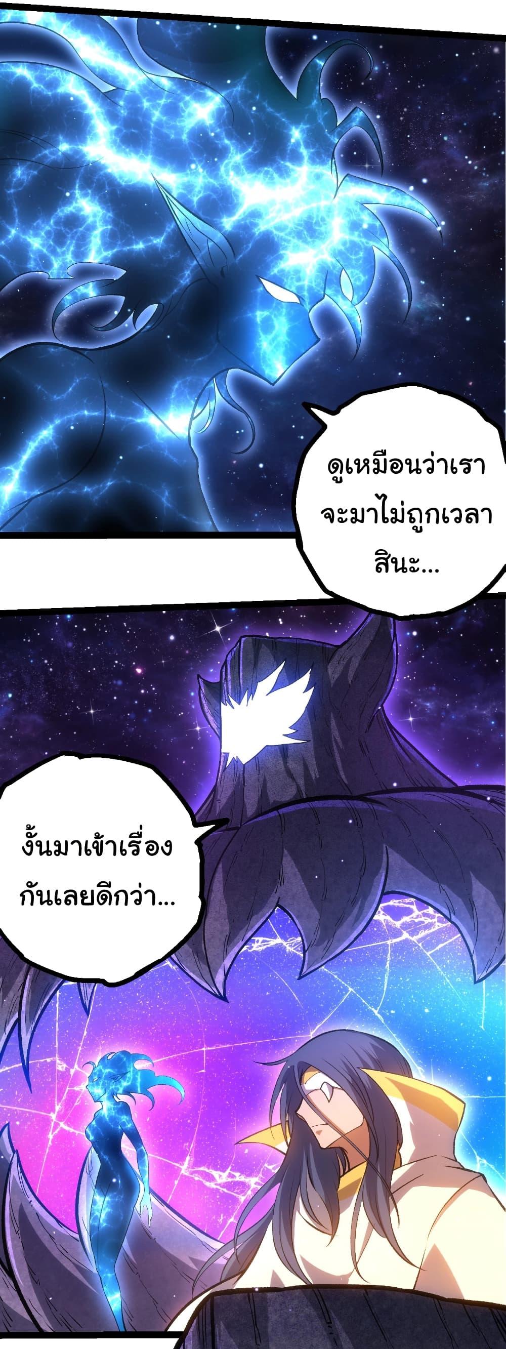Manga-lc-com อ่านมังงะ อ่านการ์ตูน ออนไลน์ ฟรี Evolution from the Big Tree ตอนที่ 1 2 3 4 5 6 7 8 9 10 11 12 13 14 ฟรี ไม่มีโฆษณา Manga-lc - อ่าน มังงะ อ่าน การ์ตูน ออนไลน์ อ่านมังงะ ฟรี