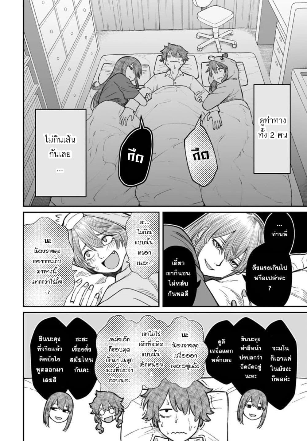 Manga-lc-com อ่านมังงะ อ่านการ์ตูน ออนไลน์ ฟรี Dame Ningen no Itoshikata ตอนที่ 1 2 3 4 5 6 7 8 9 10 11 12 13 14 ฟรี ไม่มีโฆษณา Manga-lc - อ่าน มังงะ อ่าน การ์ตูน ออนไลน์ อ่านมังงะ ฟรี