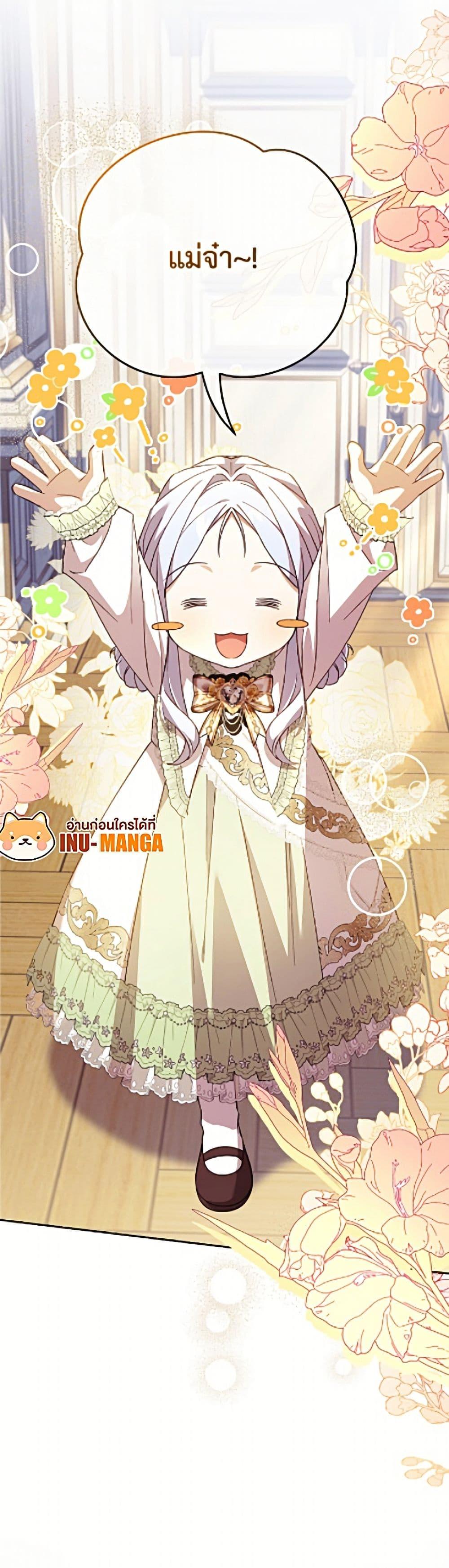 Manga-lc-com อ่านมังงะ อ่านการ์ตูน ออนไลน์ ฟรี Immoral Duke’s Family Needs to be Homeschooled ตอนที่ 1 2 3 4 5 6 7 8 9 10 11 12 13 14 ฟรี ไม่มีโฆษณา Manga-lc - อ่าน มังงะ อ่าน การ์ตูน ออนไลน์ อ่านมังงะ ฟรี