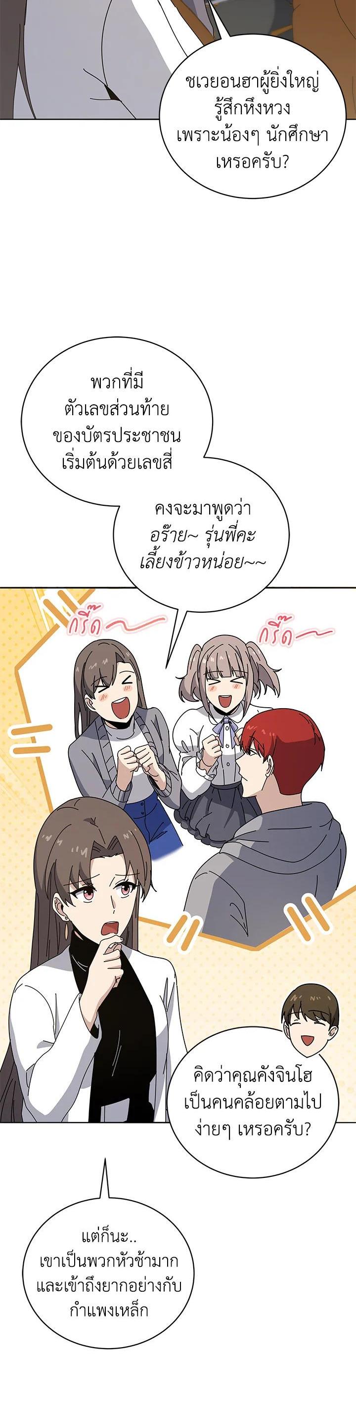 Manga-lc-com อ่านมังงะ อ่านการ์ตูน ออนไลน์ ฟรี The Descent of the Demonic Master ตอนที่ 1 2 3 4 5 6 7 8 9 10 11 12 13 14 ฟรี ไม่มีโฆษณา Manga-lc - อ่าน มังงะ อ่าน การ์ตูน ออนไลน์ อ่านมังงะ ฟรี