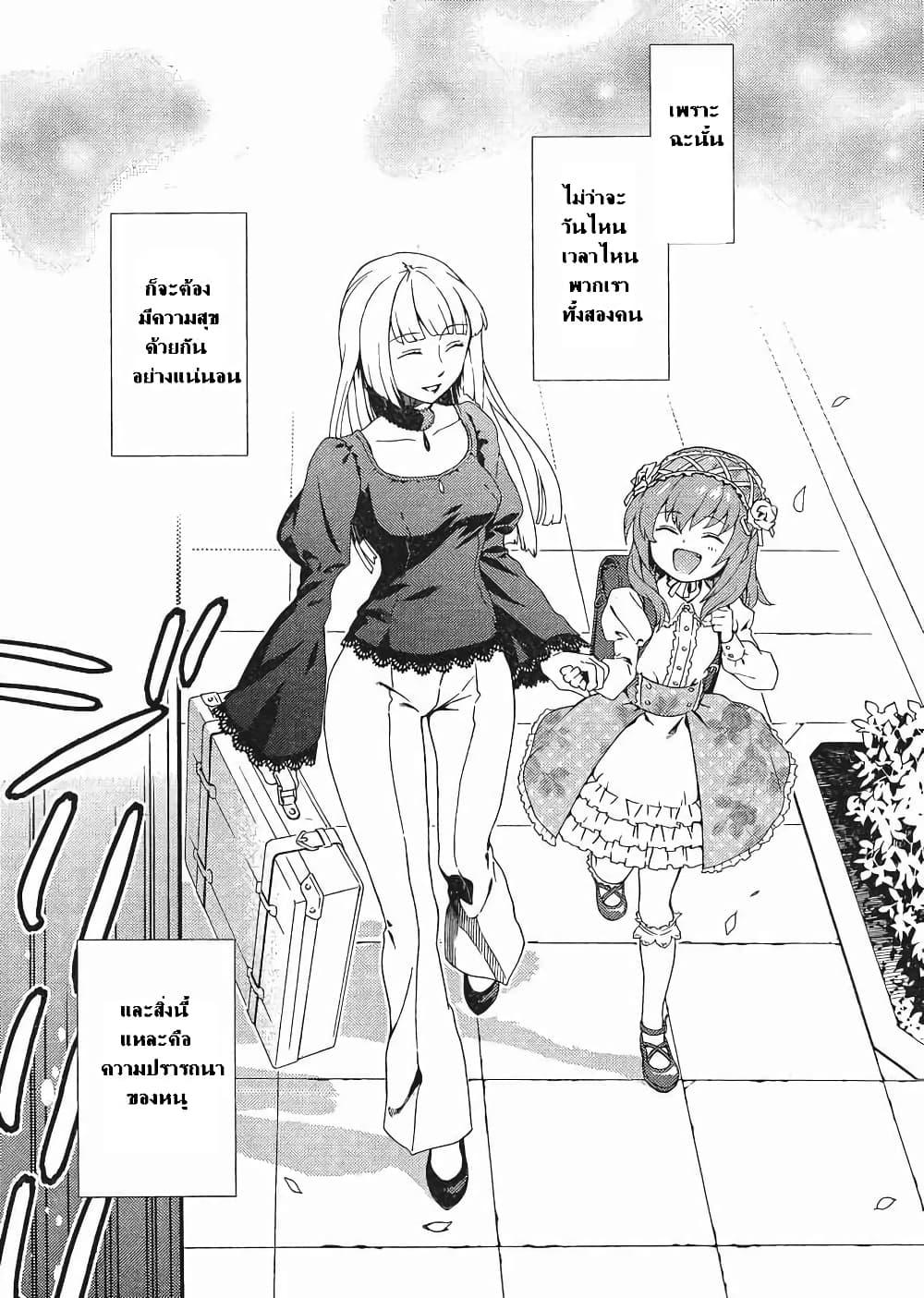 Manga-lc-com อ่านมังงะ อ่านการ์ตูน ออนไลน์ ฟรี Umineko no Naku Koro ni Tsubasa ตอนที่ 1 2 3 4 5 6 7 8 9 10 11 12 13 14 ฟรี ไม่มีโฆษณา Manga-lc - อ่าน มังงะ อ่าน การ์ตูน ออนไลน์ อ่านมังงะ ฟรี