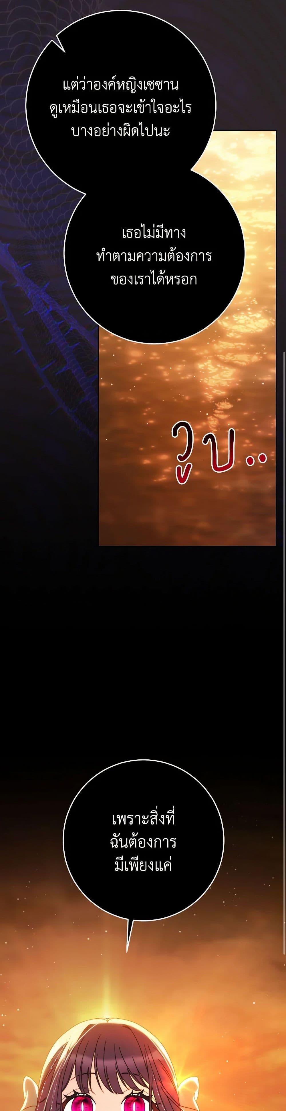 Manga-lc-com อ่านมังงะ อ่านการ์ตูน ออนไลน์ ฟรี I Raised My Younger Sister Beautifully ตอนที่ 1 2 3 4 5 6 7 8 9 10 11 12 13 14 ฟรี ไม่มีโฆษณา Manga-lc - อ่าน มังงะ อ่าน การ์ตูน ออนไลน์ อ่านมังงะ ฟรี