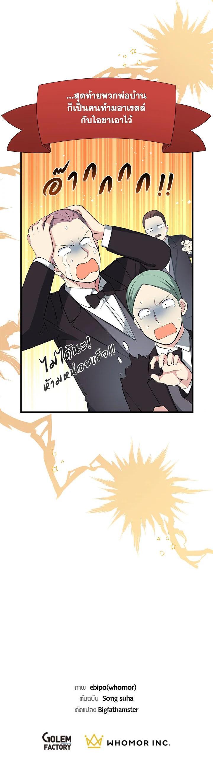 Manga-lc-com อ่านมังงะ อ่านการ์ตูน ออนไลน์ ฟรี How the Pro in His Past Life Sucks the Sweet Honey ตอนที่ 1 2 3 4 5 6 7 8 9 10 11 12 13 14 ฟรี ไม่มีโฆษณา Manga-lc - อ่าน มังงะ อ่าน การ์ตูน ออนไลน์ อ่านมังงะ ฟรี