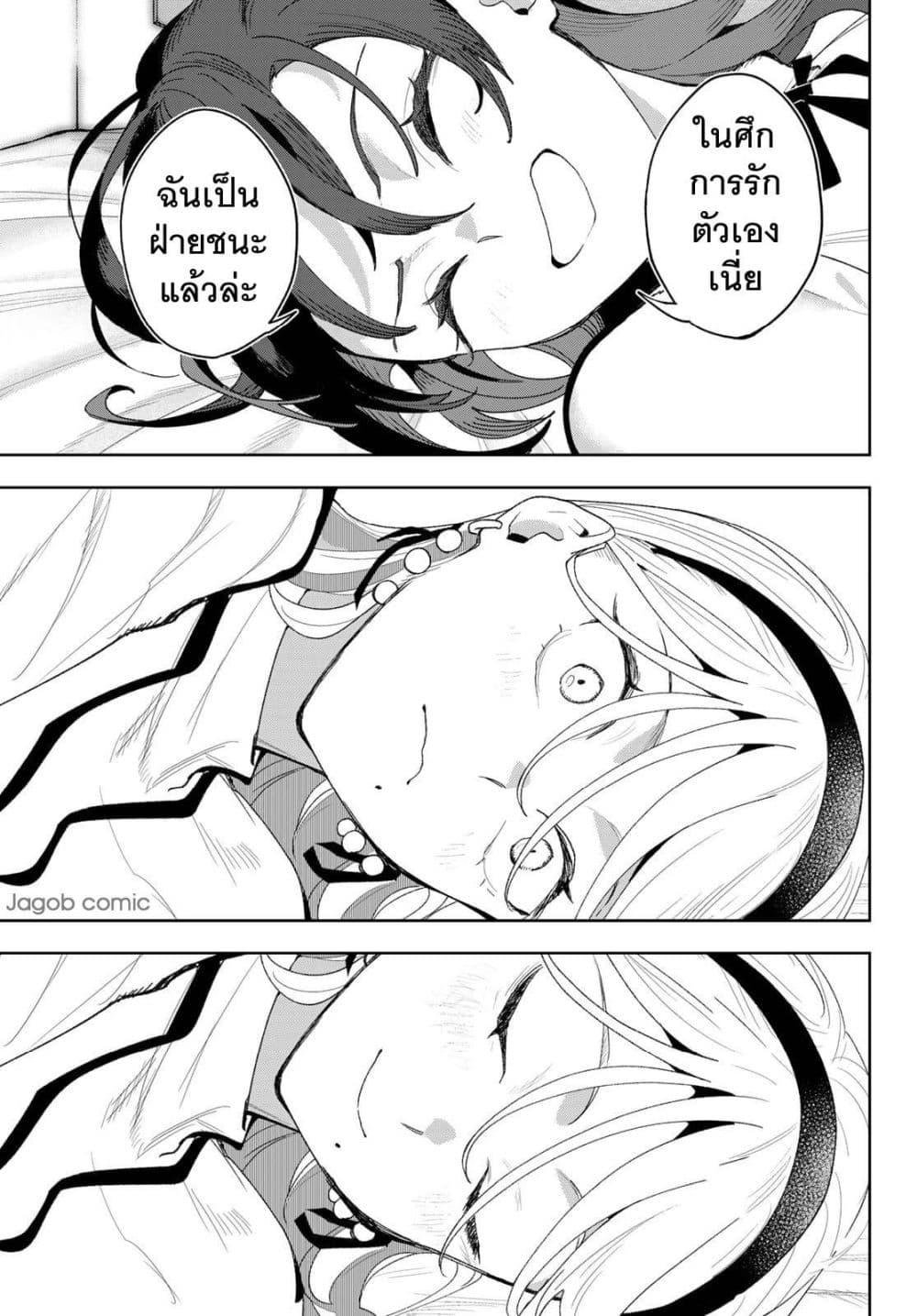 Manga-lc-com อ่านมังงะ อ่านการ์ตูน ออนไลน์ ฟรี Idolatry ตอนที่ 1 2 3 4 5 6 7 8 9 10 11 12 13 14 ฟรี ไม่มีโฆษณา Manga-lc - อ่าน มังงะ อ่าน การ์ตูน ออนไลน์ อ่านมังงะ ฟรี