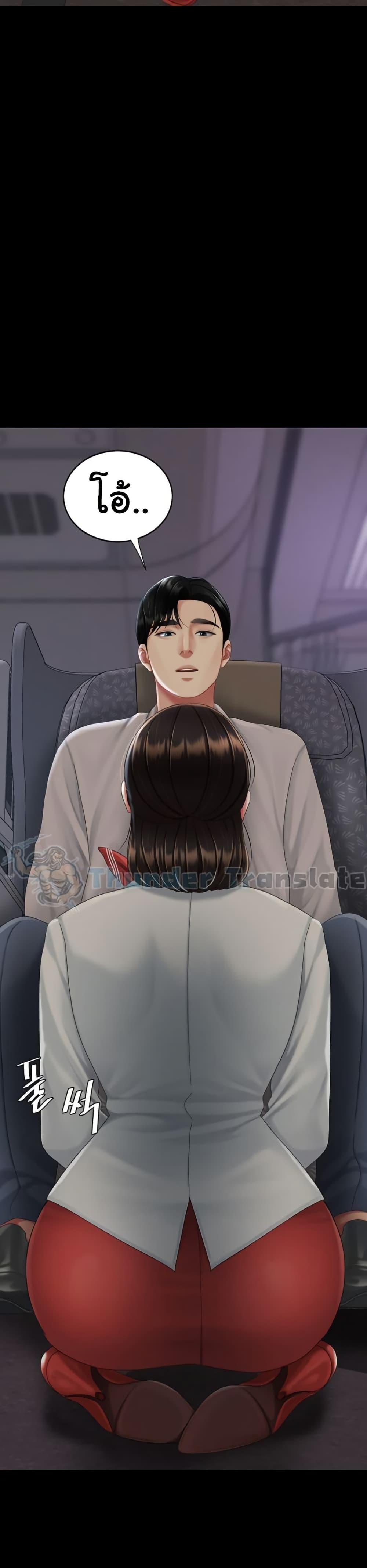 Doujin-Lc- อ่าน โดจิน มังฮวา เกาหลี ญี่ปุ่น จีน แปลไทย Go Ahead, Mom ตอนที่ 1 2 3 4 5 6 7 8 9 10 11 12 13 14 ฟรี ไม่มีโฆษณา อ่าน โดจิน Manhwa เกาหลี ญี่ปุ่น จีน เรามีครบ คัดมาให้เน้นๆ โดจิน 18+ รับประกันความฟินโดย  Doujin Lc