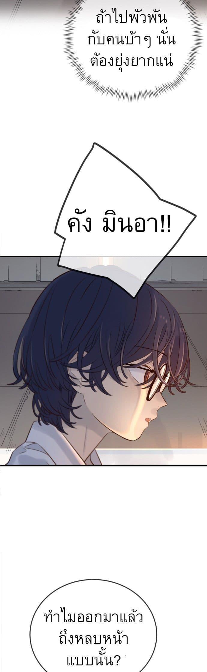 Manga-lc-com อ่านมังงะ อ่านการ์ตูน ออนไลน์ ฟรี Everyone Loves Her ตอนที่ 1 2 3 4 5 6 7 8 9 10 11 12 13 14 ฟรี ไม่มีโฆษณา Manga-lc - อ่าน มังงะ อ่าน การ์ตูน ออนไลน์ อ่านมังงะ ฟรี