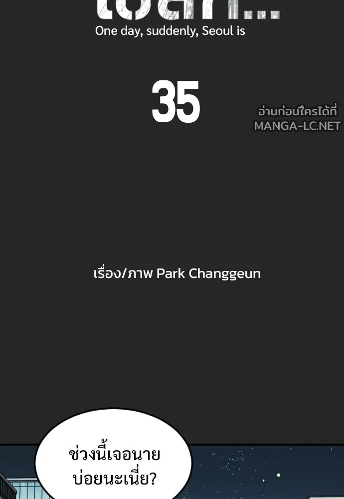 Manga-lc-com อ่านมังงะ อ่านการ์ตูน ออนไลน์ ฟรี วันดีคืนดี โซลก็ ตอนที่ 1 2 3 4 5 6 7 8 9 10 11 12 13 14 ฟรี ไม่มีโฆษณา Manga-lc - อ่าน มังงะ อ่าน การ์ตูน ออนไลน์ อ่านมังงะ ฟรี