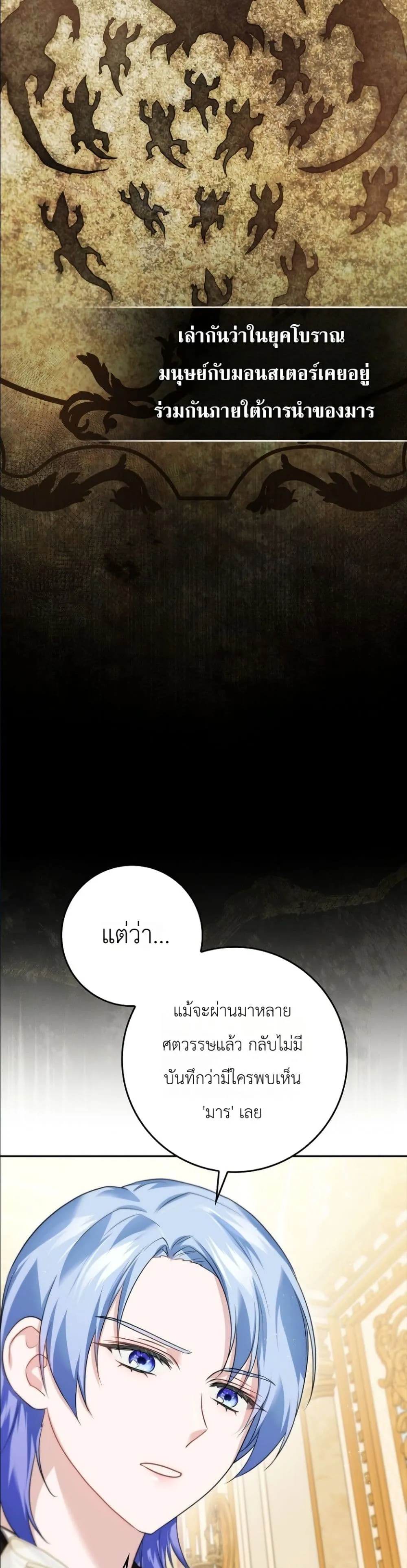 Manga-lc-com อ่านมังงะ อ่านการ์ตูน ออนไลน์ ฟรี I Am the 5-Year-Old Spy Who Kidnapped the Villain ตอนที่ 1 2 3 4 5 6 7 8 9 10 11 12 13 14 ฟรี ไม่มีโฆษณา Manga-lc - อ่าน มังงะ อ่าน การ์ตูน ออนไลน์ อ่านมังงะ ฟรี