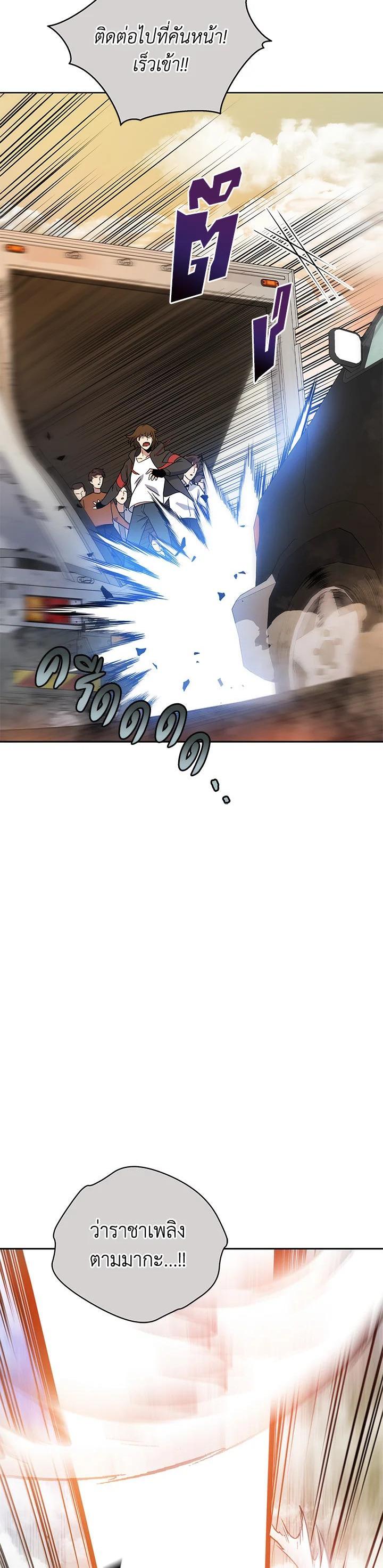 Manga-lc-com อ่านมังงะ อ่านการ์ตูน ออนไลน์ ฟรี The Descent of the Demonic Master ตอนที่ 1 2 3 4 5 6 7 8 9 10 11 12 13 14 ฟรี ไม่มีโฆษณา Manga-lc - อ่าน มังงะ อ่าน การ์ตูน ออนไลน์ อ่านมังงะ ฟรี