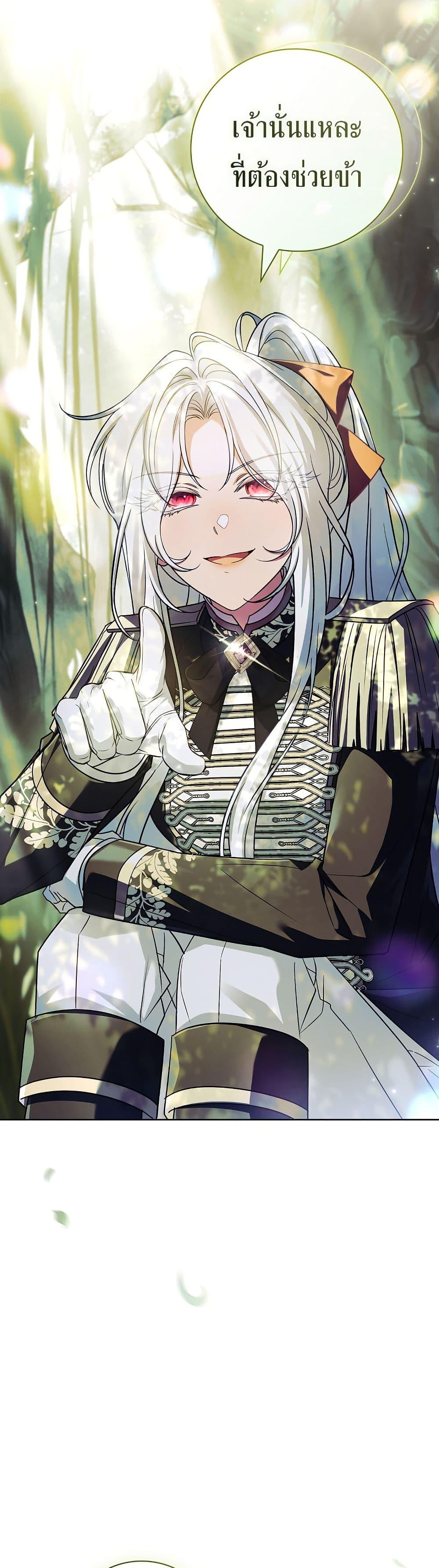 Manga-lc-com อ่านมังงะ อ่านการ์ตูน ออนไลน์ ฟรี The Father and the Daughter ตอนที่ 1 2 3 4 5 6 7 8 9 10 11 12 13 14 ฟรี ไม่มีโฆษณา Manga-lc - อ่าน มังงะ อ่าน การ์ตูน ออนไลน์ อ่านมังงะ ฟรี