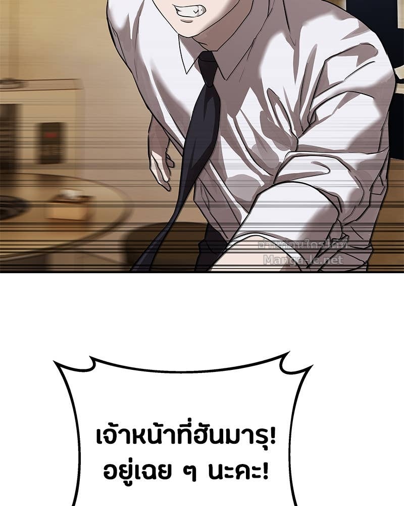 Doujin-Lc- อ่าน โดจิน มังฮวา เกาหลี ญี่ปุ่น จีน แปลไทย ข้าราชการพิเศษ ตอนที่ 1 2 3 4 5 6 7 8 9 10 11 12 13 14 ฟรี ไม่มีโฆษณา อ่าน โดจิน Manhwa เกาหลี ญี่ปุ่น จีน เรามีครบ คัดมาให้เน้นๆ โดจิน 18+ รับประกันความฟินโดย Doujin Lc