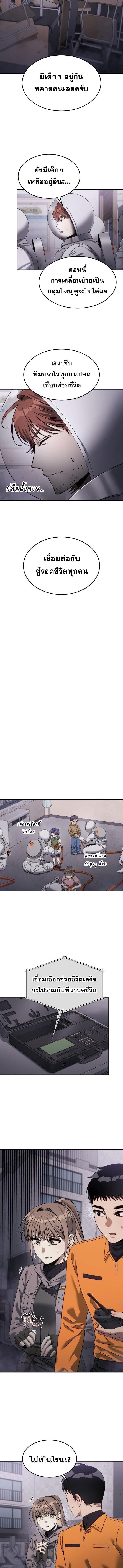 Manga-lc-com อ่านมังงะ อ่านการ์ตูน ออนไลน์ ฟรี The Hunter Lives in a Rented Apartment ตอนที่ 1 2 3 4 5 6 7 8 9 10 11 12 13 14 ฟรี ไม่มีโฆษณา Manga-lc - อ่าน มังงะ อ่าน การ์ตูน ออนไลน์ อ่านมังงะ ฟรี