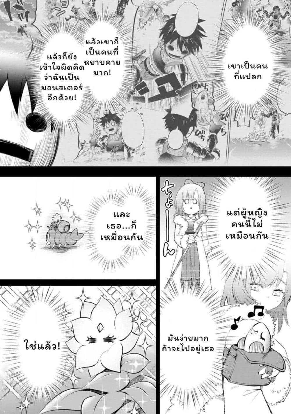 Manga-lc-com อ่านมังงะ อ่านการ์ตูน ออนไลน์ ฟรี Boken-ka ni Narou! ~ Sukiruboodo de Danjon Kouryaku ~ ตอนที่ 1 2 3 4 5 6 7 8 9 10 11 12 13 14 ฟรี ไม่มีโฆษณา Manga-lc - อ่าน มังงะ อ่าน การ์ตูน ออนไลน์ อ่านมังงะ ฟรี