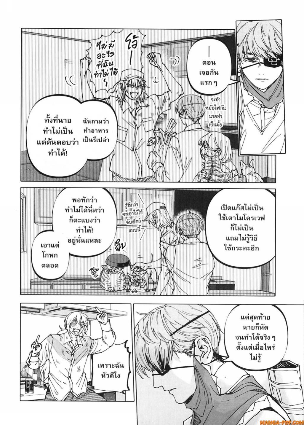 Manga-lc-com อ่านมังงะ อ่านการ์ตูน ออนไลน์ ฟรี After God ตอนที่ 1 2 3 4 5 6 7 8 9 10 11 12 13 14 ฟรี ไม่มีโฆษณา Manga-lc - อ่าน มังงะ อ่าน การ์ตูน ออนไลน์ อ่านมังงะ ฟรี