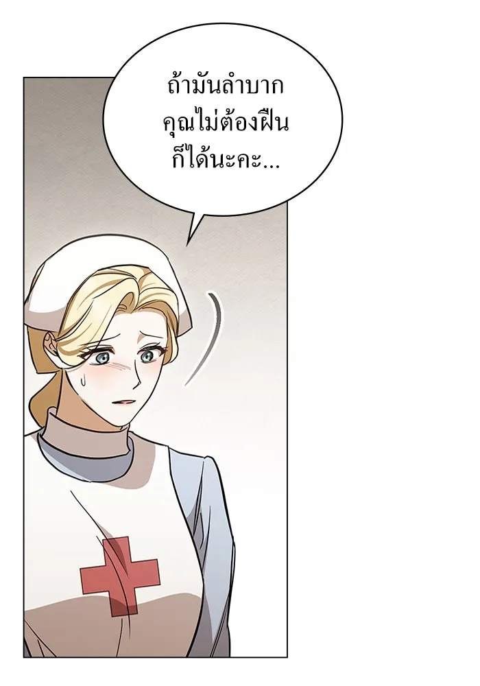 กู้ชีวิตลิขิตท่านเอิร์ล ตอนที่ 28 รูปที่ 8