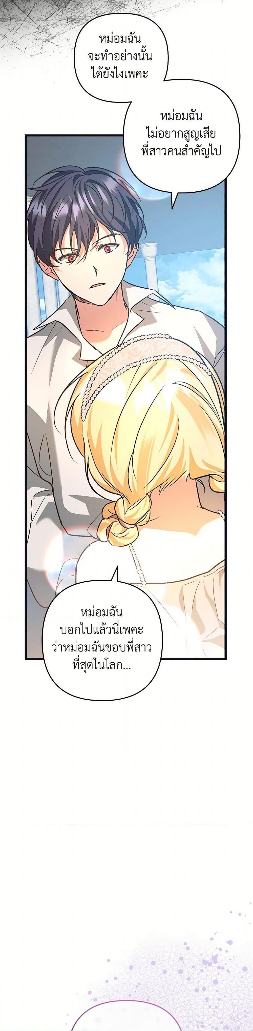 Manga-lc-com อ่านมังงะ อ่านการ์ตูน ออนไลน์ ฟรี The Male Lead Proposed to Me ตอนที่ 1 2 3 4 5 6 7 8 9 10 11 12 13 14 ฟรี ไม่มีโฆษณา Manga-lc - อ่าน มังงะ อ่าน การ์ตูน ออนไลน์ อ่านมังงะ ฟรี