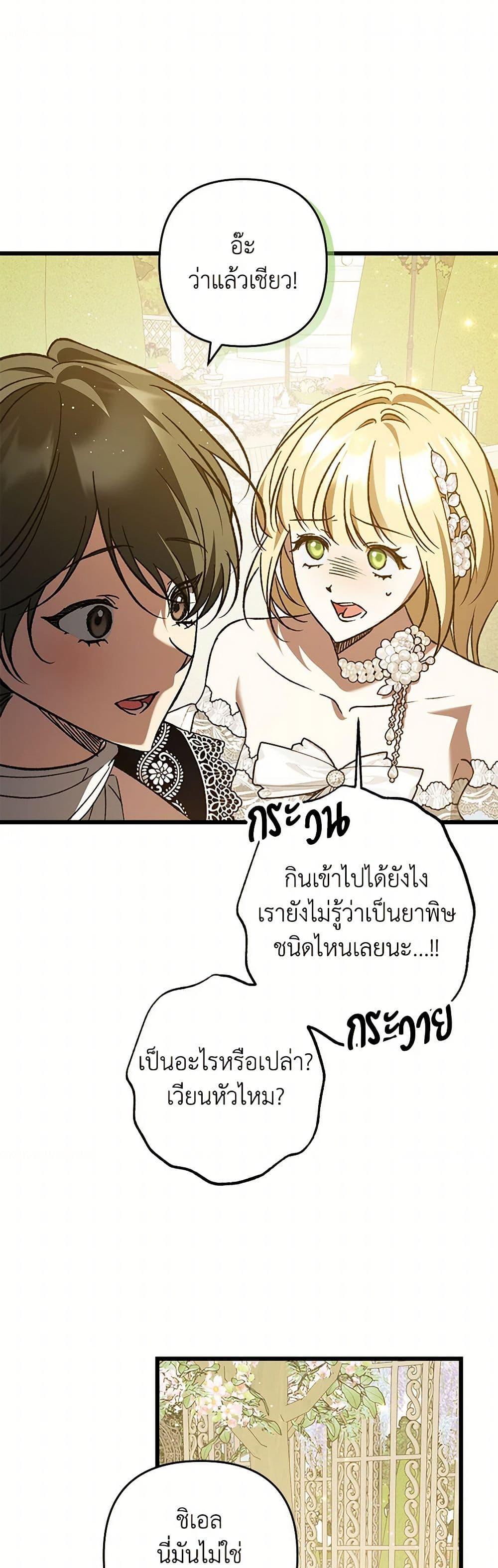 Manga-lc-com อ่านมังงะ อ่านการ์ตูน ออนไลน์ ฟรี The Male Lead Proposed to Me ตอนที่ 1 2 3 4 5 6 7 8 9 10 11 12 13 14 ฟรี ไม่มีโฆษณา Manga-lc - อ่าน มังงะ อ่าน การ์ตูน ออนไลน์ อ่านมังงะ ฟรี