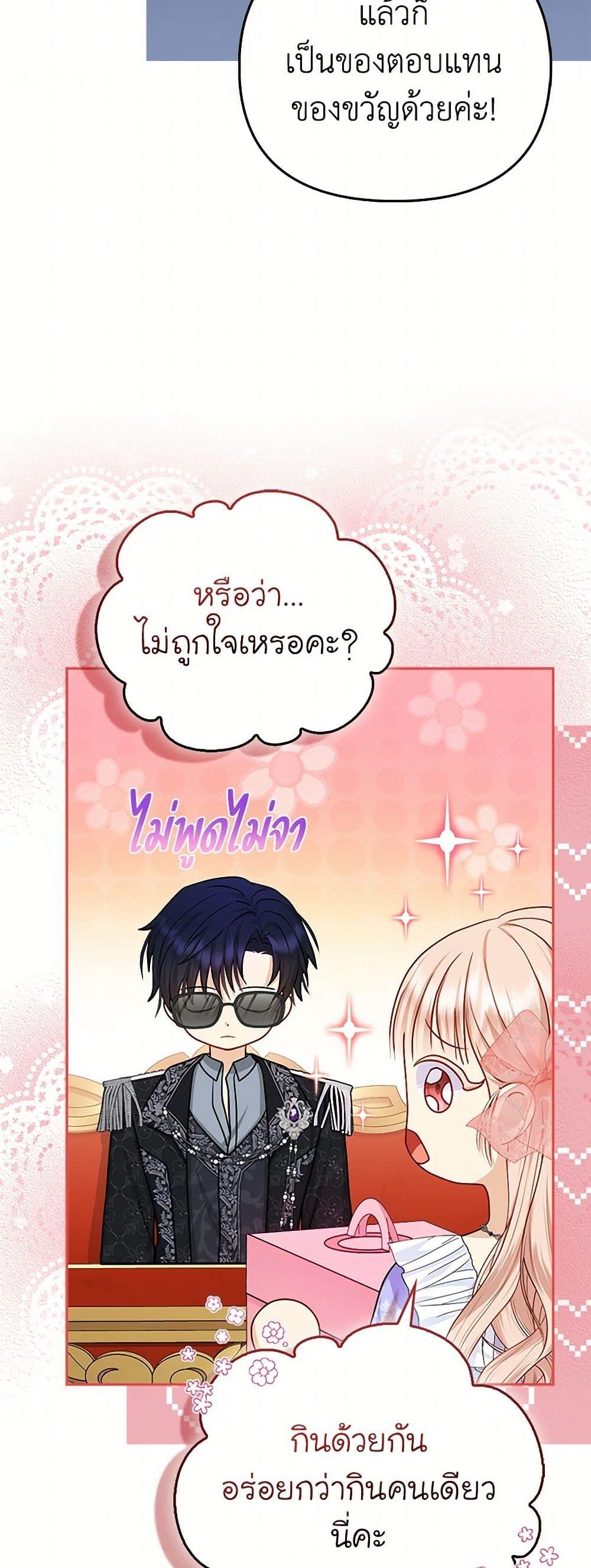 Manga-lc-com อ่านมังงะ อ่านการ์ตูน ออนไลน์ ฟรี Loved by the Villains ตอนที่ 1 2 3 4 5 6 7 8 9 10 11 12 13 14 ฟรี ไม่มีโฆษณา Manga-lc - อ่าน มังงะ อ่าน การ์ตูน ออนไลน์ อ่านมังงะ ฟรี