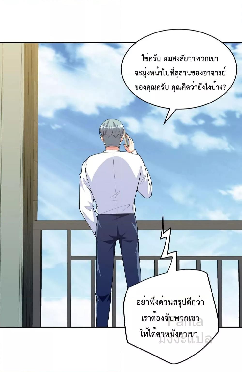Manga-lc-com อ่านมังงะ อ่านการ์ตูน ออนไลน์ ฟรี DragonKingHal ตอนที่ 1 2 3 4 5 6 7 8 9 10 11 12 13 14 ฟรี ไม่มีโฆษณา Manga-lc - อ่าน มังงะ อ่าน การ์ตูน ออนไลน์ อ่านมังงะ ฟรี