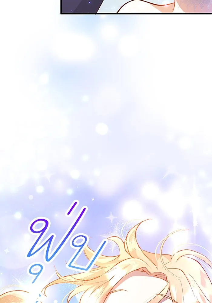 คุณหนูย้อนเวลามาเป็นอัศวิน ตอนที่ 16 รูปที่ 59