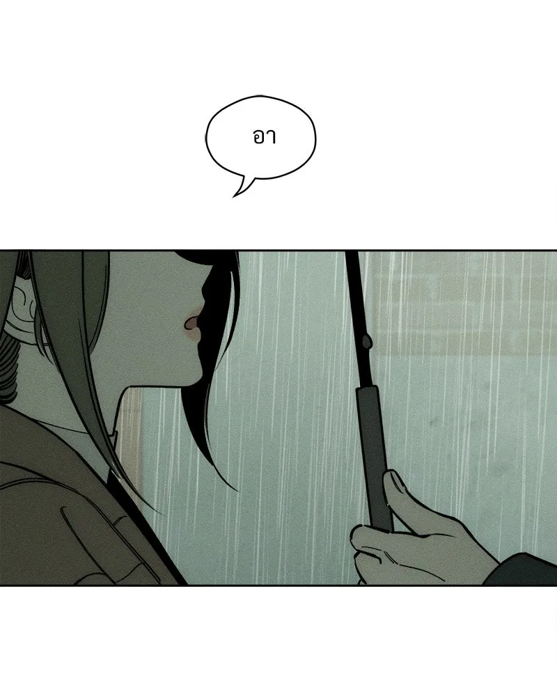 บุปผารุ่มราคะ ตอนที่ 5 รูปที่ 70