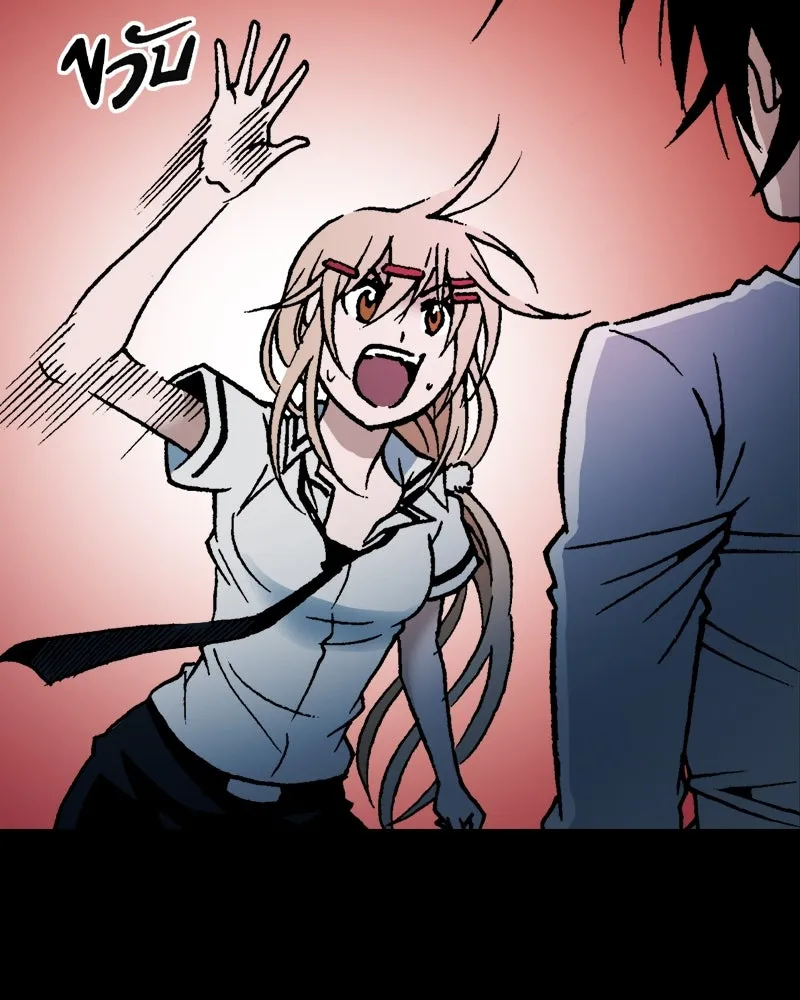 การิน BlaCX ปริศนาอาถรรพ์สีดำ ตอนที่ 35 doppelganger (3) รูปที่ 40