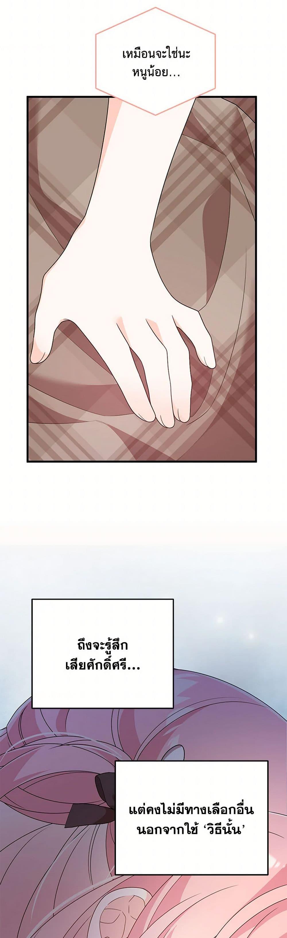 Manga-lc-com อ่านมังงะ อ่านการ์ตูน ออนไลน์ ฟรี I Will Seduce the Male Lead for My Older Brother ตอนที่ 1 2 3 4 5 6 7 8 9 10 11 12 13 14 ฟรี ไม่มีโฆษณา Manga-lc - อ่าน มังงะ อ่าน การ์ตูน ออนไลน์ อ่านมังงะ ฟรี