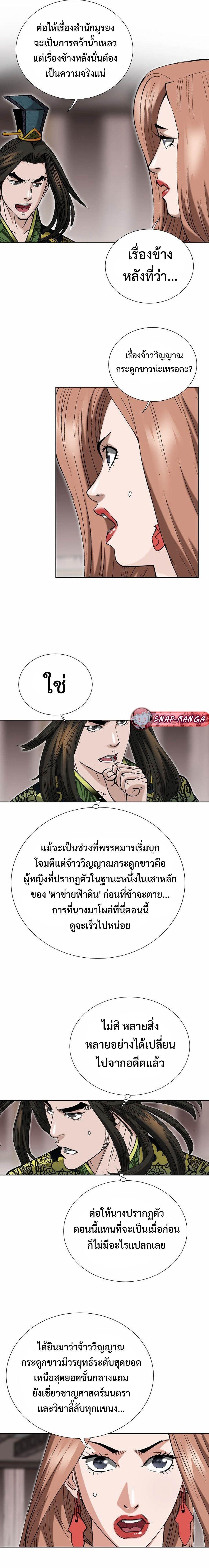 Manga-lc-com อ่านมังงะ อ่านการ์ตูน ออนไลน์ ฟรี Biography of a Novice Warrior ตอนที่ 1 2 3 4 5 6 7 8 9 10 11 12 13 14 ฟรี ไม่มีโฆษณา Manga-lc - อ่าน มังงะ อ่าน การ์ตูน ออนไลน์ อ่านมังงะ ฟรี