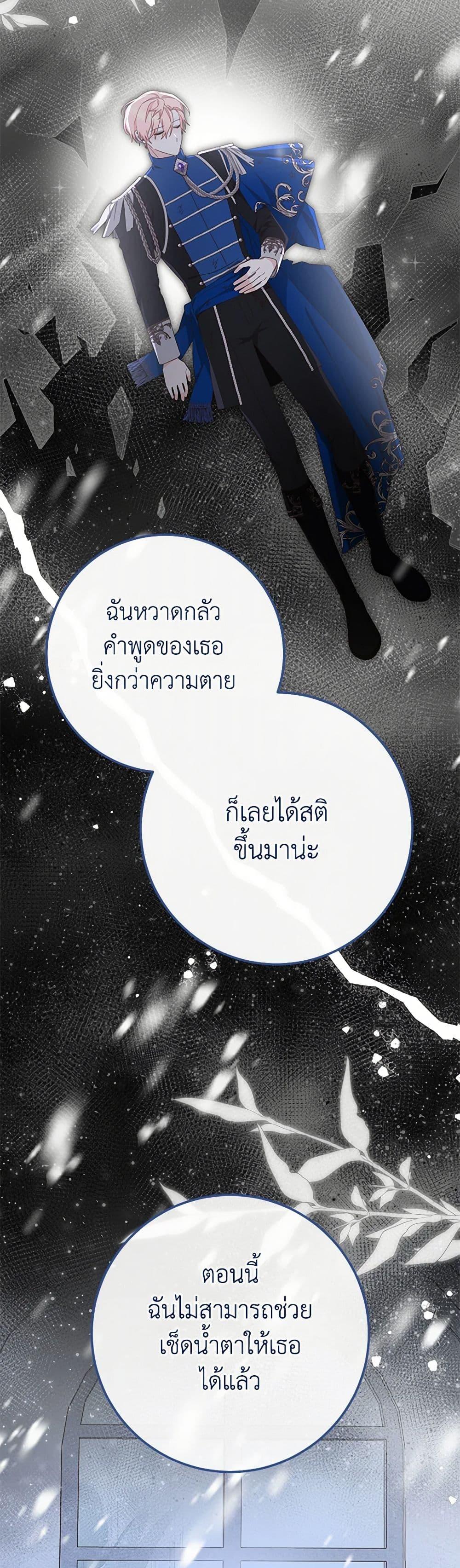 Manga-lc-com อ่านมังงะ อ่านการ์ตูน ออนไลน์ ฟรี Please Treat Your Friends Preciously ตอนที่ 1 2 3 4 5 6 7 8 9 10 11 12 13 14 ฟรี ไม่มีโฆษณา Manga-lc - อ่าน มังงะ อ่าน การ์ตูน ออนไลน์ อ่านมังงะ ฟรี