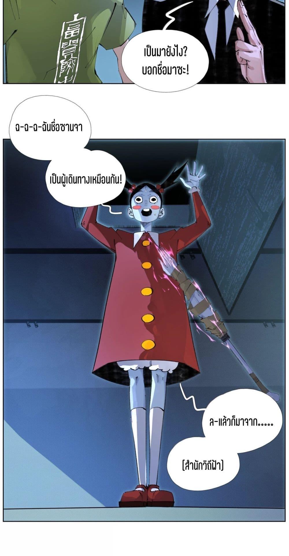 Manga-lc-com อ่านมังงะ อ่านการ์ตูน ออนไลน์ ฟรี Nine Methods of Ascending the Clouds First Ranked Immortal ตอนที่ 1 2 3 4 5 6 7 8 9 10 11 12 13 14 ฟรี ไม่มีโฆษณา Manga-lc - อ่าน มังงะ อ่าน การ์ตูน ออนไลน์ อ่านมังงะ ฟรี