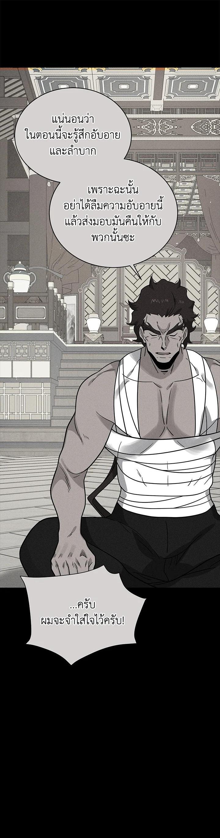 Manga-lc-com อ่านมังงะ อ่านการ์ตูน ออนไลน์ ฟรี The Descent of the Demonic Master ตอนที่ 1 2 3 4 5 6 7 8 9 10 11 12 13 14 ฟรี ไม่มีโฆษณา Manga-lc - อ่าน มังงะ อ่าน การ์ตูน ออนไลน์ อ่านมังงะ ฟรี