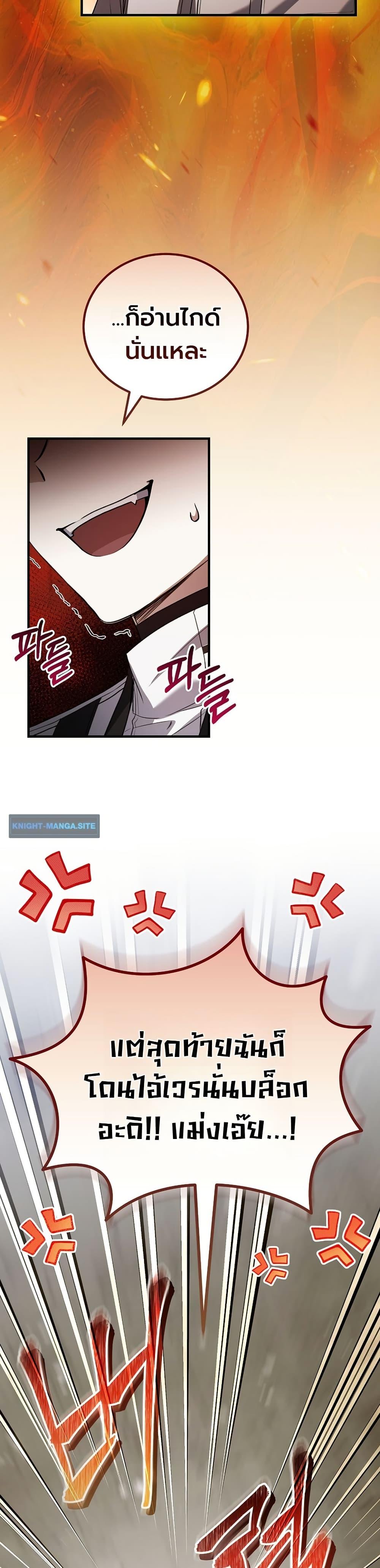 Manga-lc-com อ่านมังงะ อ่านการ์ตูน ออนไลน์ ฟรี An Apocalypse Needs a Veteran ตอนที่ 1 2 3 4 5 6 7 8 9 10 11 12 13 14 ฟรี ไม่มีโฆษณา Manga-lc - อ่าน มังงะ อ่าน การ์ตูน ออนไลน์ อ่านมังงะ ฟรี