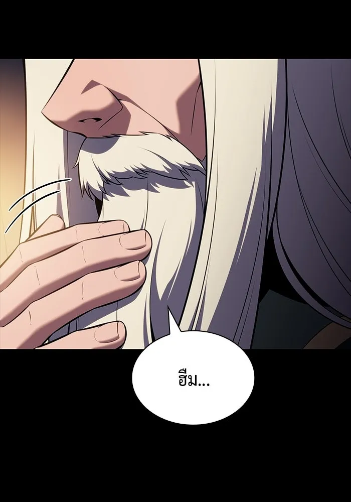 ลูกชายคนเล็กของดยุกคือมือสังหาร ตอนที่ 112 รูปที่ 98