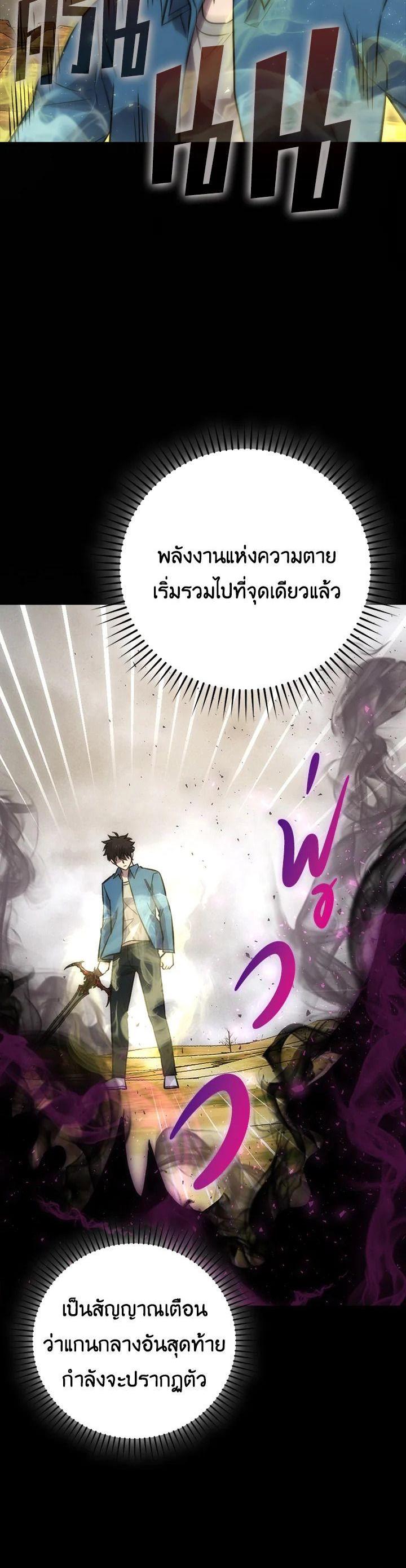 Manga-lc-com อ่านมังงะ อ่านการ์ตูน ออนไลน์ ฟรี The Demon King Levels Up ตอนที่ 1 2 3 4 5 6 7 8 9 10 11 12 13 14 ฟรี ไม่มีโฆษณา Manga-lc - อ่าน มังงะ อ่าน การ์ตูน ออนไลน์ อ่านมังงะ ฟรี
