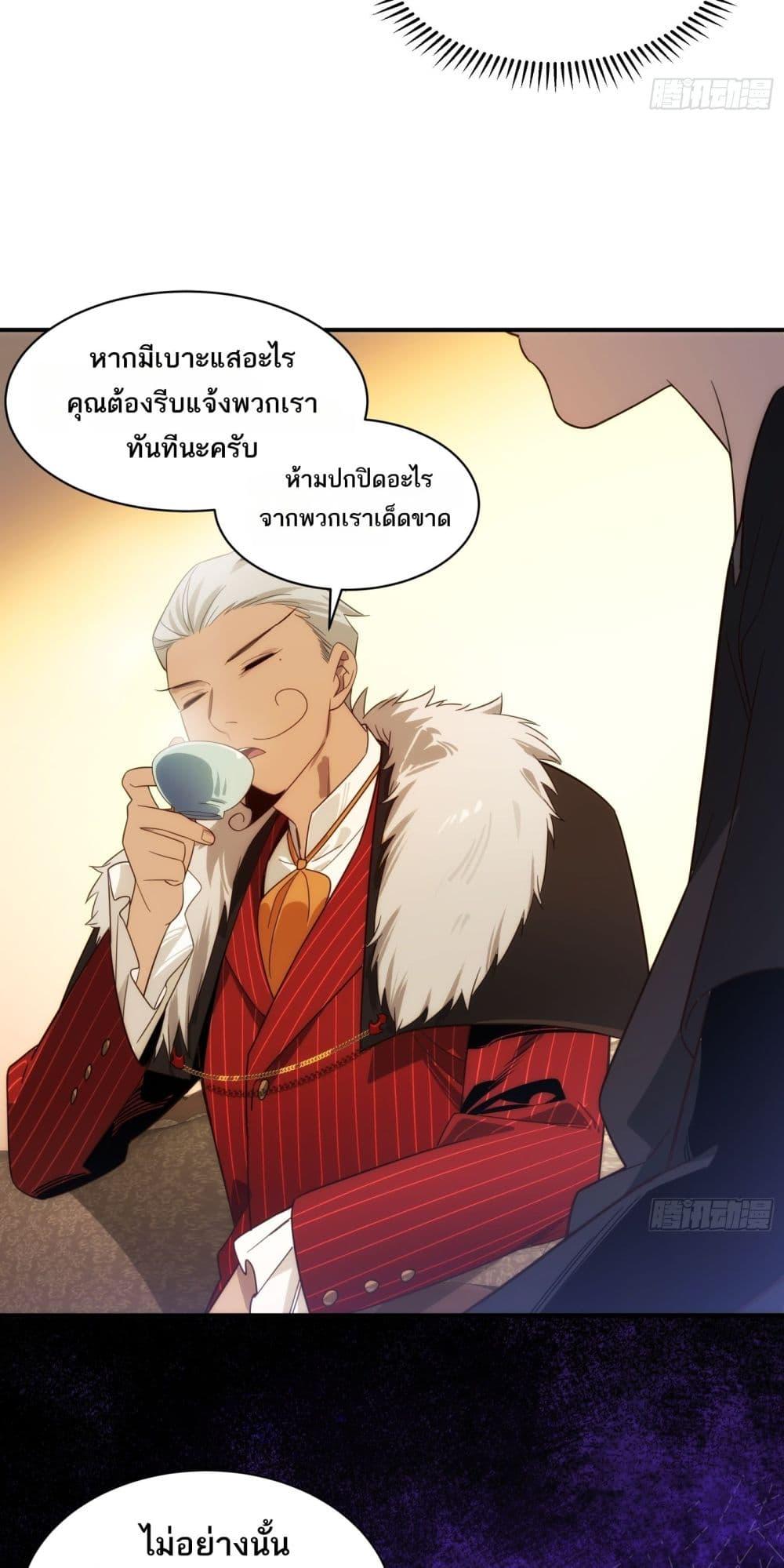 Manga-lc-com อ่านมังงะ อ่านการ์ตูน ออนไลน์ ฟรี Spirit Realm Walker ตอนที่ 1 2 3 4 5 6 7 8 9 10 11 12 13 14 ฟรี ไม่มีโฆษณา Manga-lc - อ่าน มังงะ อ่าน การ์ตูน ออนไลน์ อ่านมังงะ ฟรี